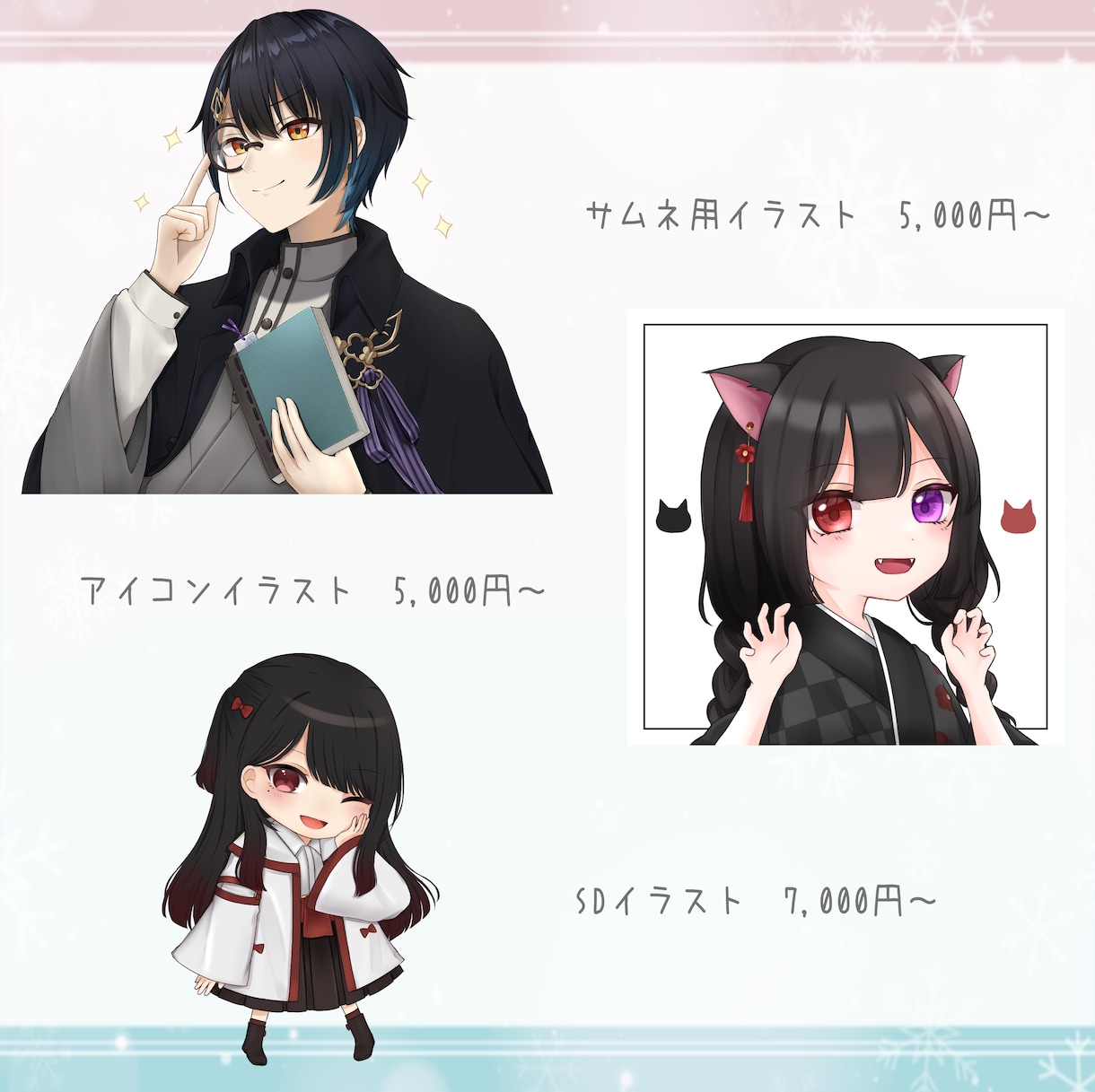 商用利用OK☆キャラクターイラスト制作いたします 中性的なキャラクター、可愛いキャラクターを描くのが得意です！ イメージ3