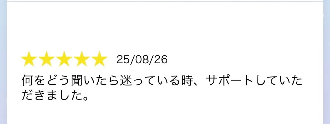 恋愛タロット彼の思い紐解きます 復縁や片想いなどあなたの気持ちに寄り添いお答えします イメージ2