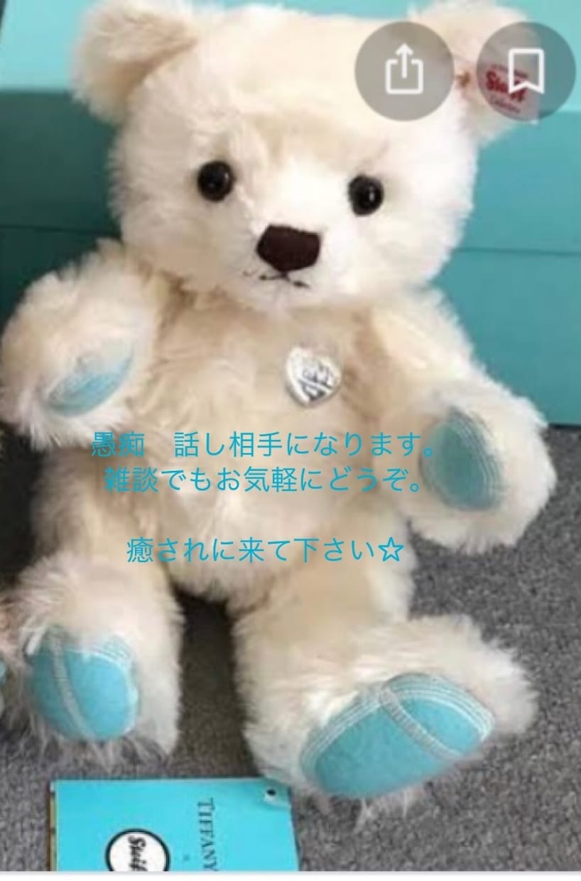 愚痴、お話聞き　雑談でも暇つぶし相手になります 癒されたい方どうぞ。丁寧に対応致します。 イメージ1