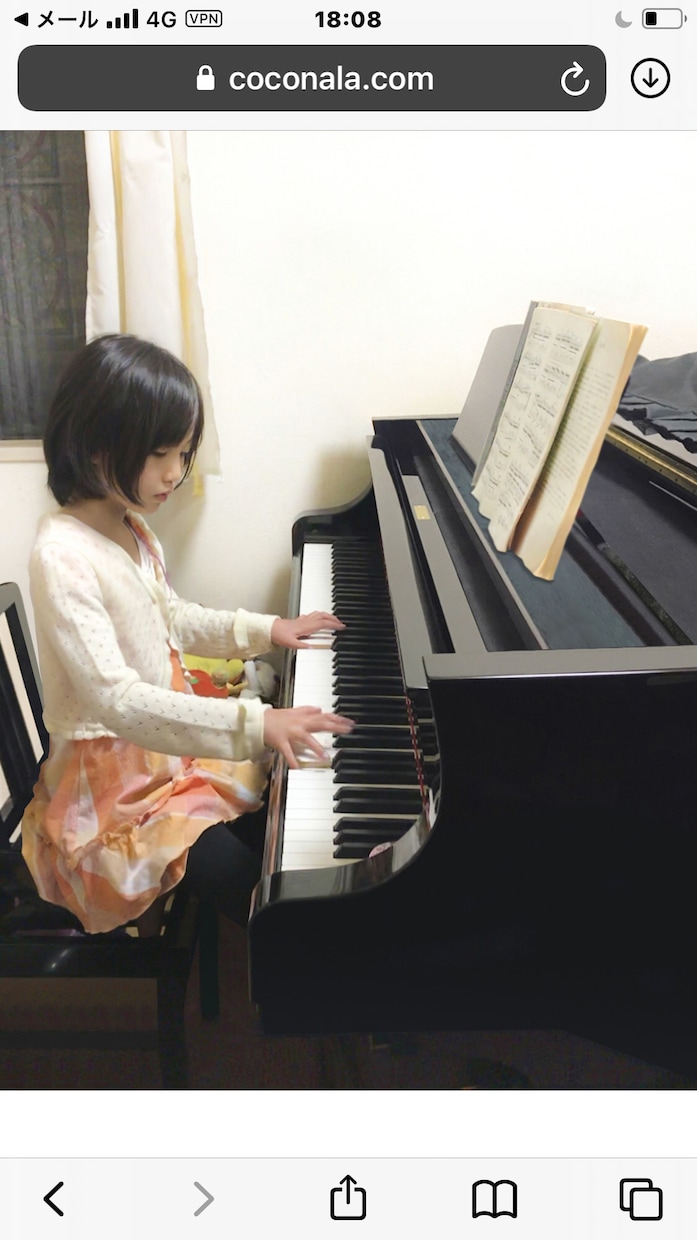 ピアニストの身体の使い方、指の作り方を学びます ラクな力で心で感じた音を表現できるテクニックが身に付きます。 イメージ3