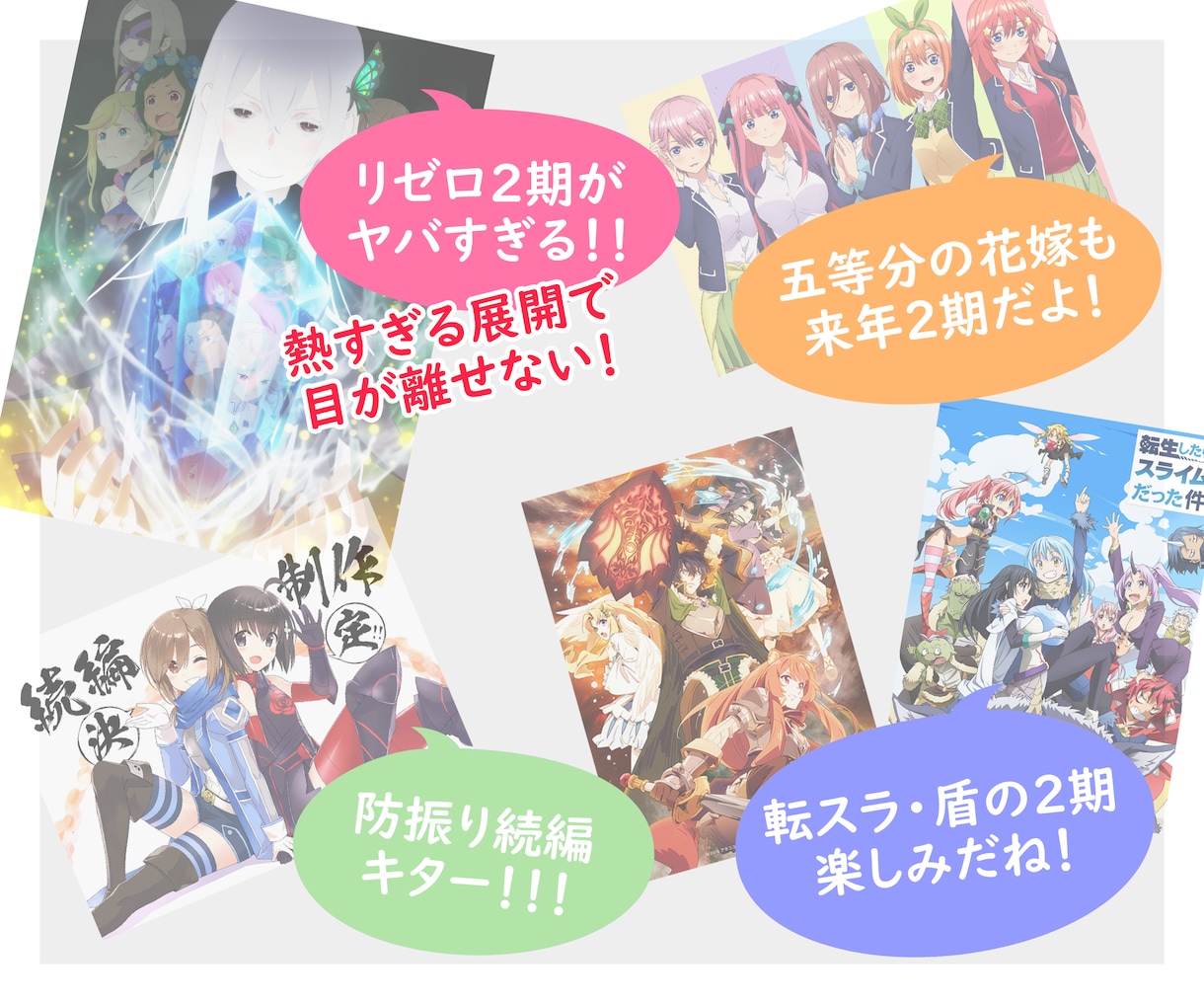 オタトークかもん♪一緒に楽しくおしゃべりします あなたの好きな漫画やアニメやキャラについて熱く語りましょう♪ イメージ4