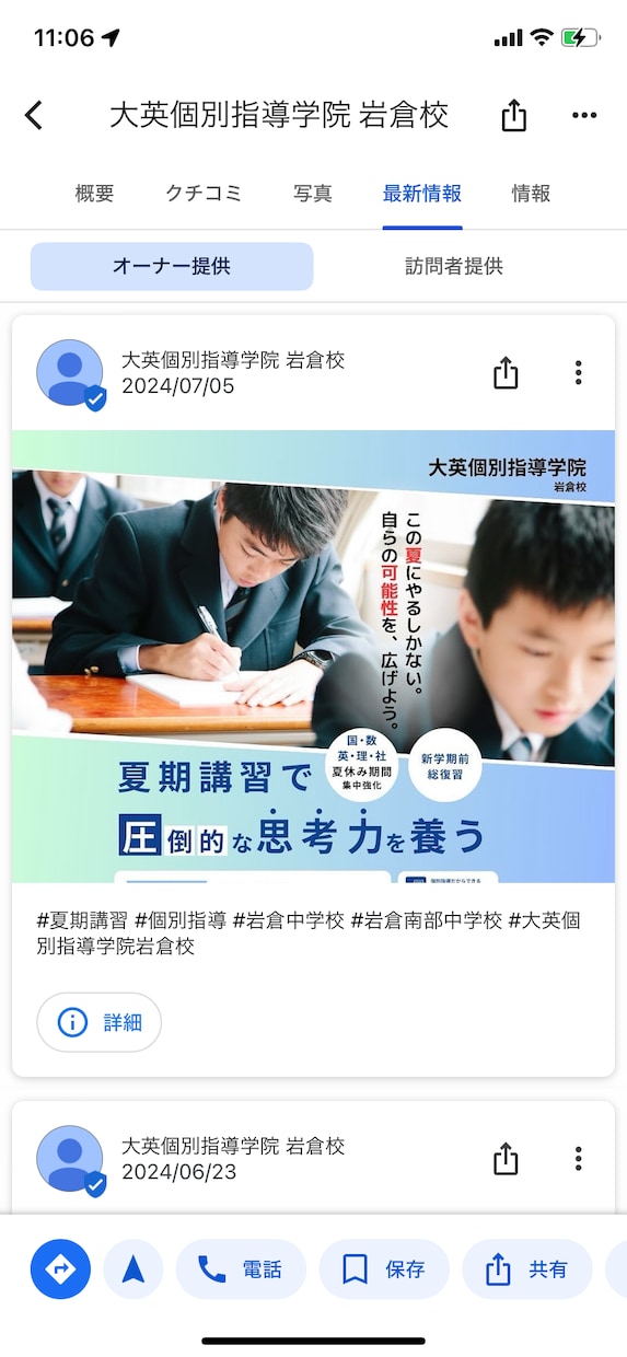 様々な業務効率化を提案させて頂きます こんなことできませんか？なと、なんでもご相談ください！ イメージ2
