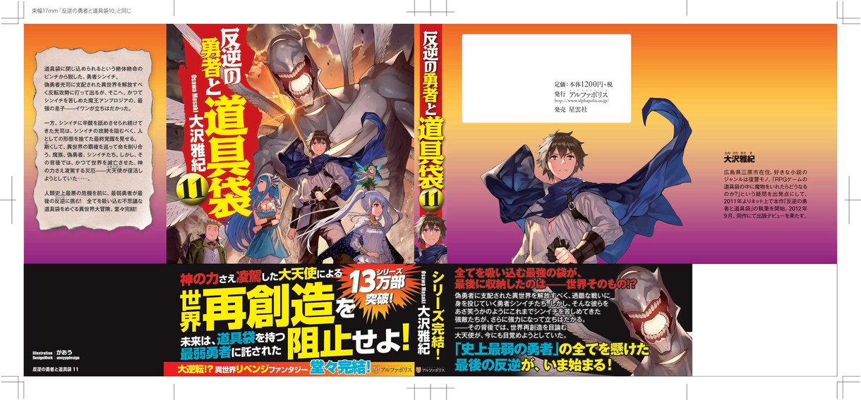 小説執筆アドバイス・相談をお受けいたしますます いつか小説で出版したいあなたへ。アイデアなどの相談承ります イメージ2