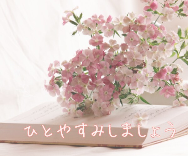とにかく愚痴りたい！悩みや愚痴、不安なこと聞きます なかなか周りに話しにくいこと、安全な場所で、聞かせてください イメージ3