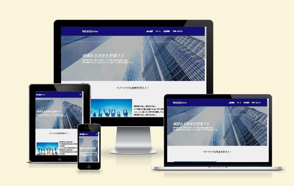 SEO・WordPressでホームページ制作します 個人事業主様・中小企業様のオリジナルHPを制作致します イメージ4