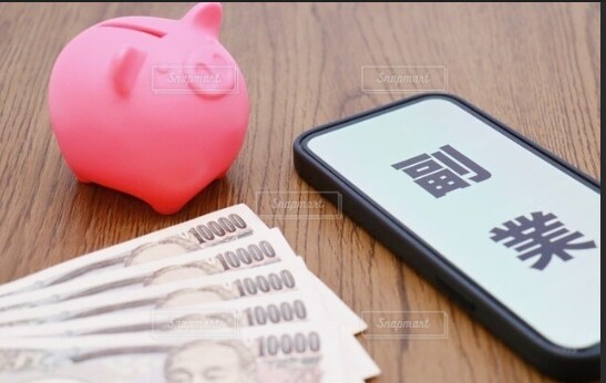 ネッと副業最初の一歩の踏み出し方教えます 本当にやりたかったこと夢見ていたこと応援させてください。 イメージ1