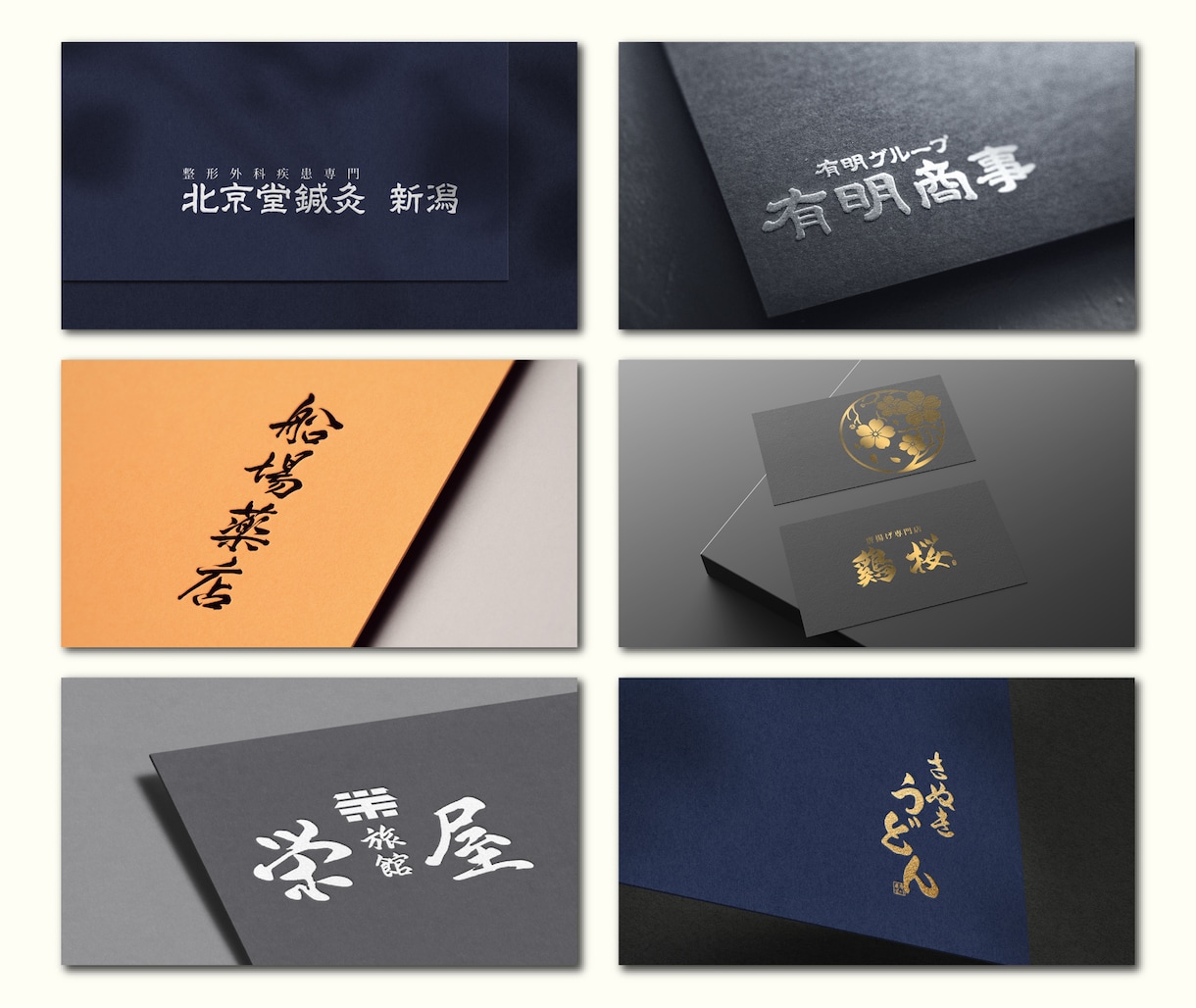 魅力ある筆文字ロゴデザインを作ります 修正回数無制限！商用可。aiデータ込みの価格！ イメージ3