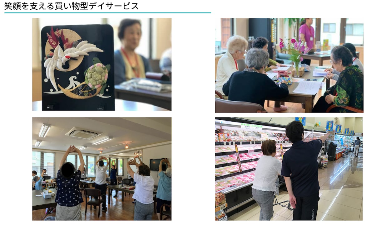 福祉×経営の売上向上・展開のアドバイスします 介護・障がい者の複合化事業に特化した経営コンサルティング イメージ2