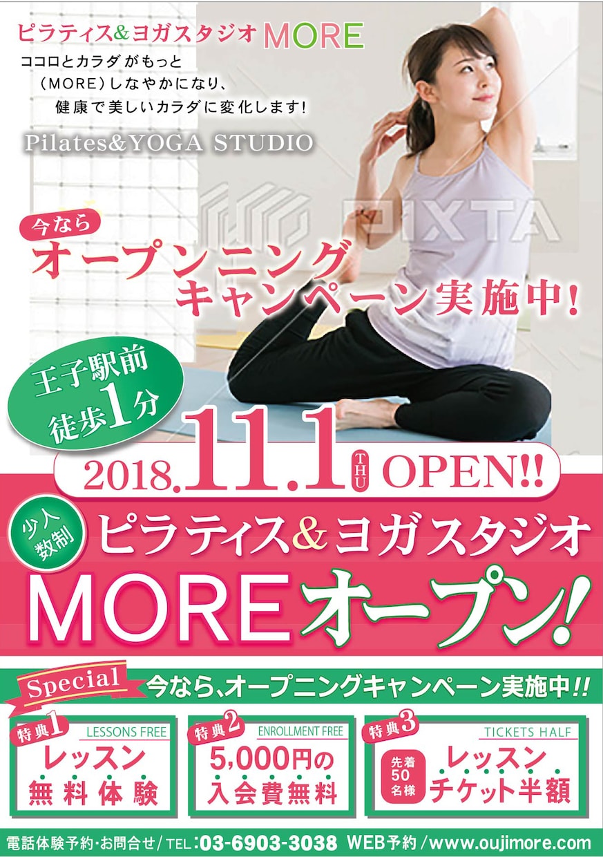 最後まで納得いくまでデザインいたします。ます フリーランスで在宅デザインしています（＾＾） イメージ9