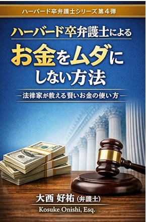 本を出したい方へ。プロが出版まで代行します キンドル６５０冊出版実績（英語も可） イメージ5