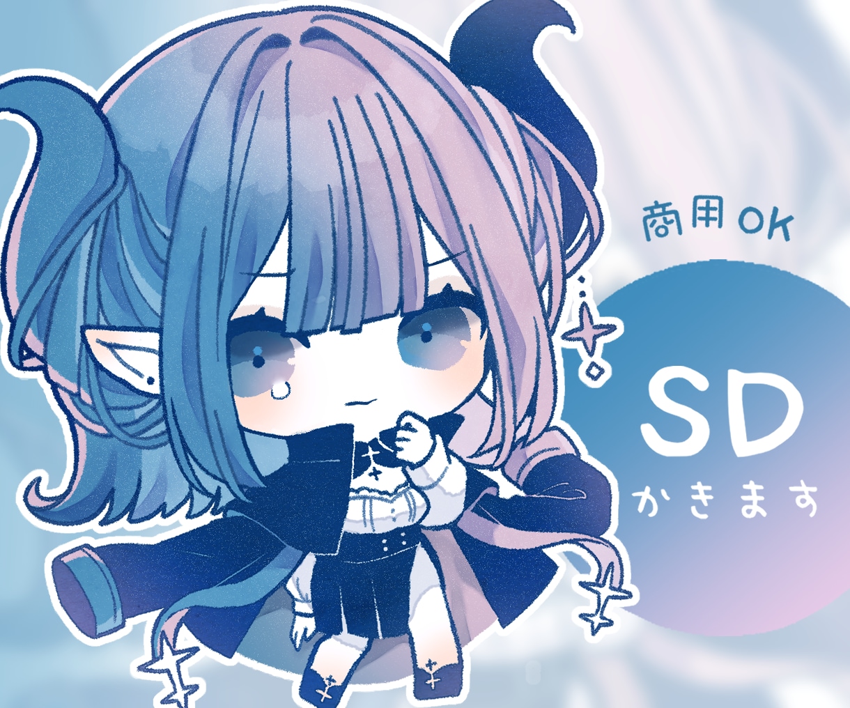 追加料金なし商用可/オシャレなデフォルメ作成します 可愛い色味のオシャレなミニキャラ！グッズ･アイコンなど イメージ1