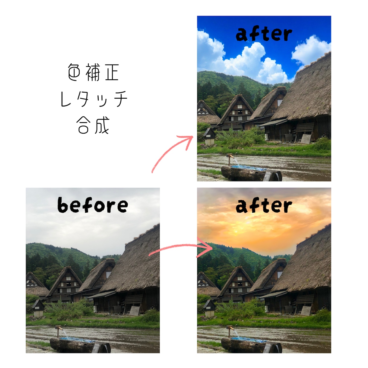 画像の切り抜き・文字入れ・レタッチなどいたします 9月限定！お試し価格で写真・画像加工承ります イメージ2