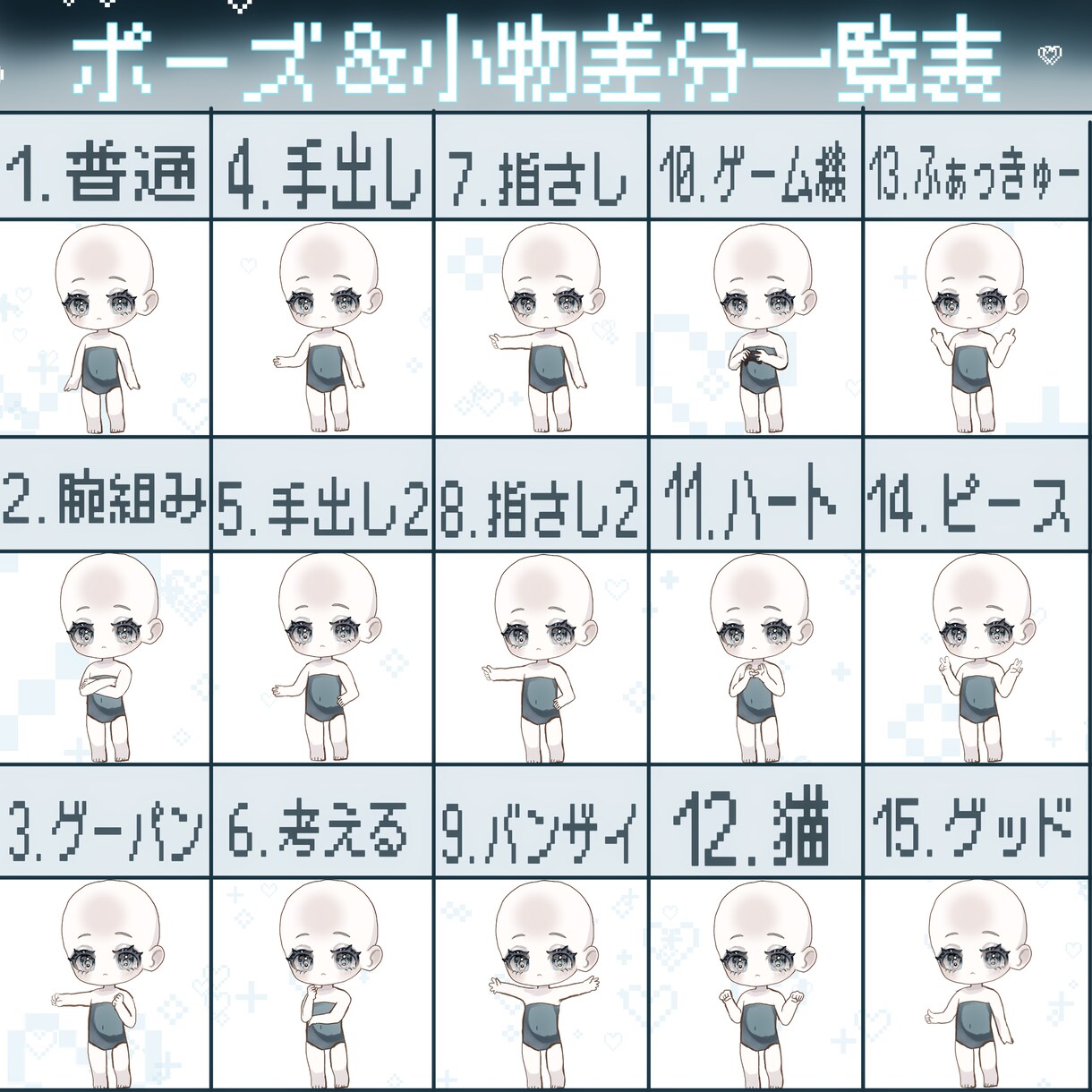 世界観重視の立ち絵制作します 差分豊富で使いやすいPSDYMM4対応の立ち絵を制作 イメージ4