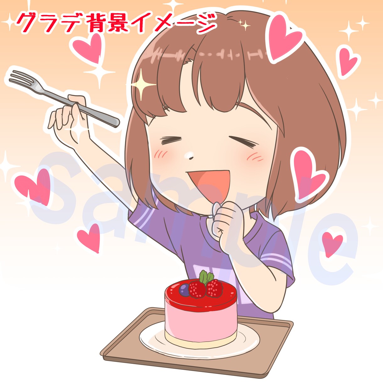 挿絵用のシンプルイラストを描きます 広告、ブログなどの挿絵にご利用ください。 イメージ4