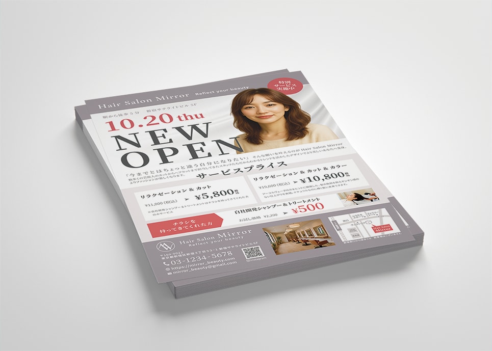 見やすく伝わるチラシをデザインします 情報を整理し、信頼感のある伝わるチラシをご提案！ イメージ3