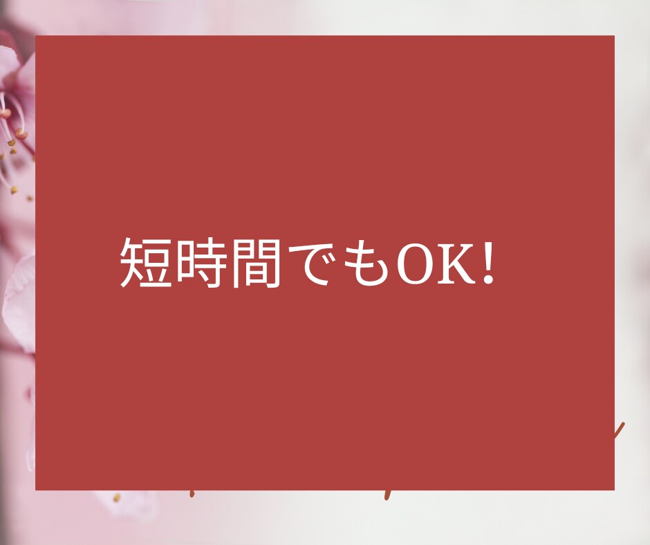 女性限定★電話相談☎恋愛♡夫婦関係のお悩み聞きます 失恋・浮気・片思い・不倫・恋人・推し・復縁・夫婦・恋愛依存 イメージ8