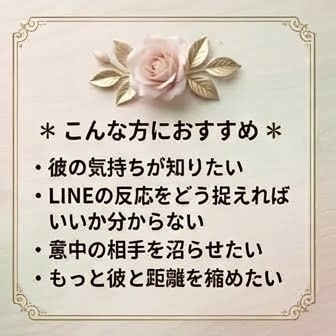 MBTI×男性心理♡彼の本音と落とし方を分析します 16タイプマニアのESTP女子が実体験も活用して考察♡ イメージ2