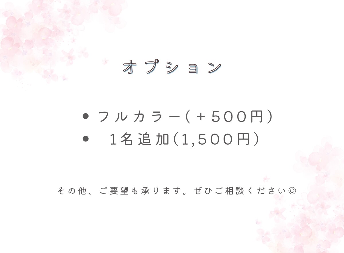 線画×お花とニュアンスカラーのアイコンを作成します 繊細で愛が溢れるイラスト♡花束代込み イメージ4