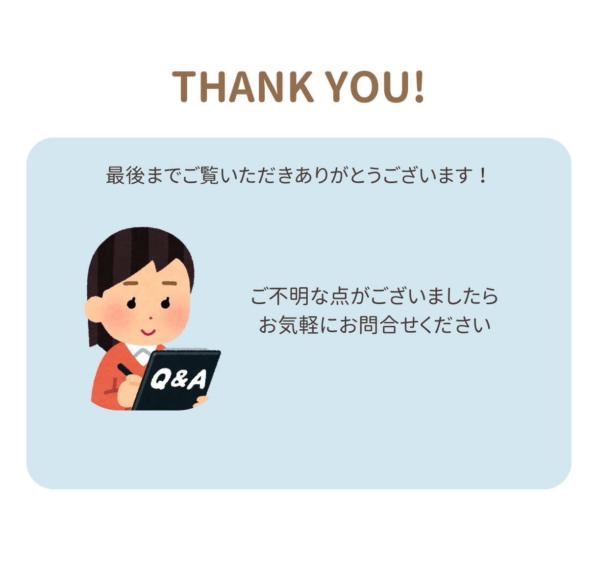 統計初心者の方お助けします 疑問が解消できるまで！チャット版！ イメージ4