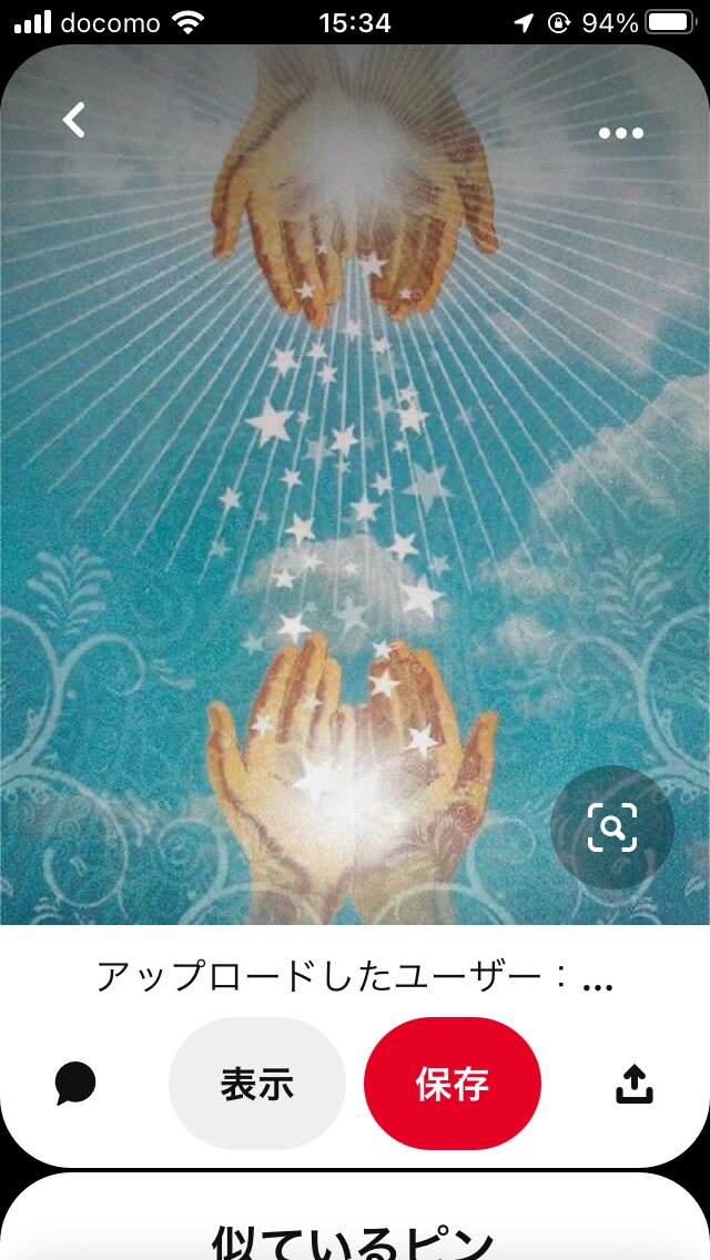 秘密の恋愛　お相手様の気持を霊視鑑定致します 彼・彼女の本音を知りたいあなたへ　この先の二人の未来鑑定 イメージ3