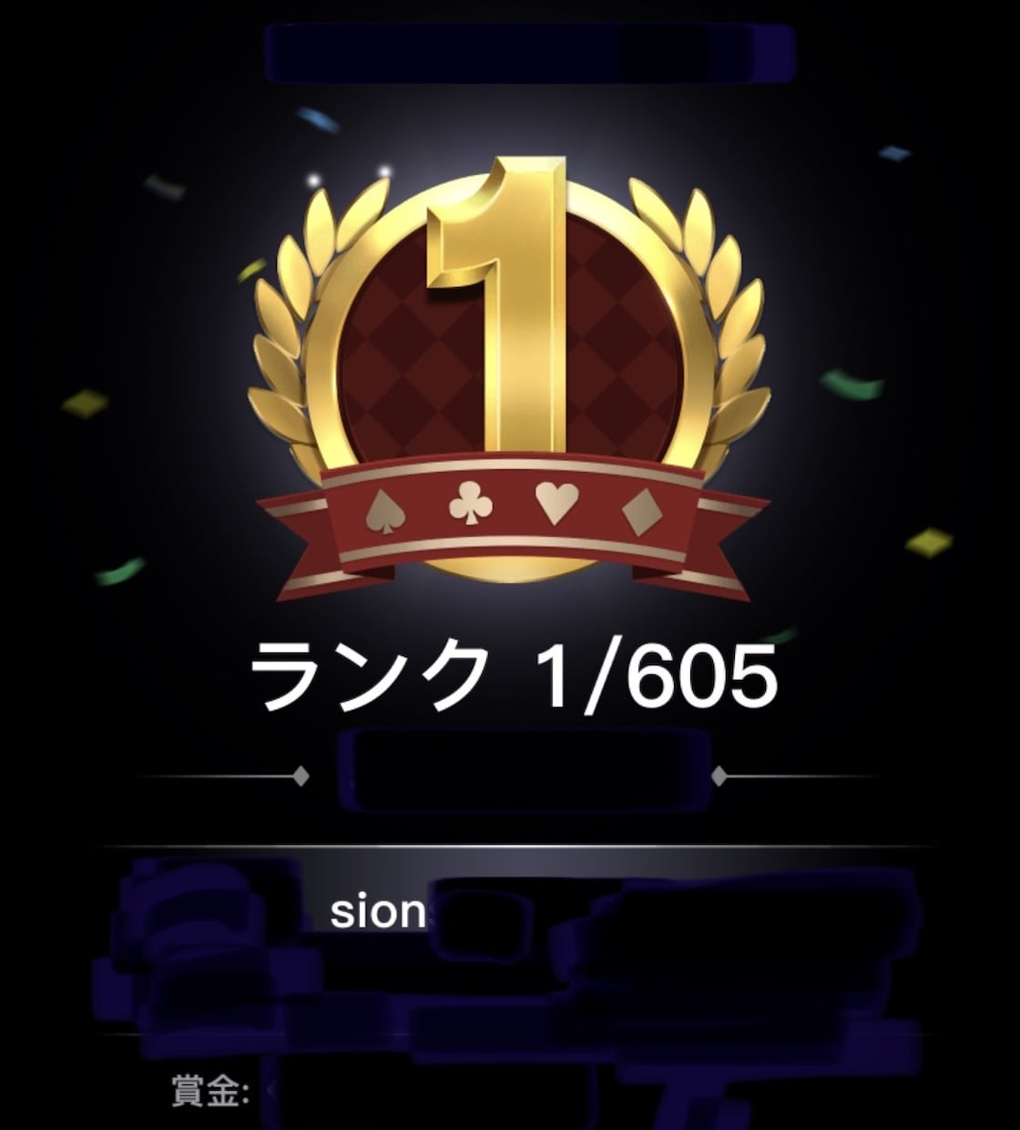 ポーカー】テキサスホールデムの攻略法を伝授します 某トーナメントで1位獲得！勝つためのコツをまとめ！初心者歓迎 イメージ4
