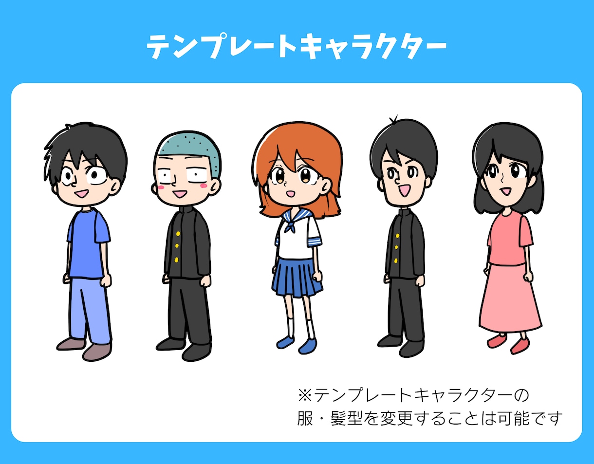 PRに最適！お手頃価格のギャグアニメを作ります 丸投げOK！ついつい見ちゃうアニメをお届け！ イメージ3
