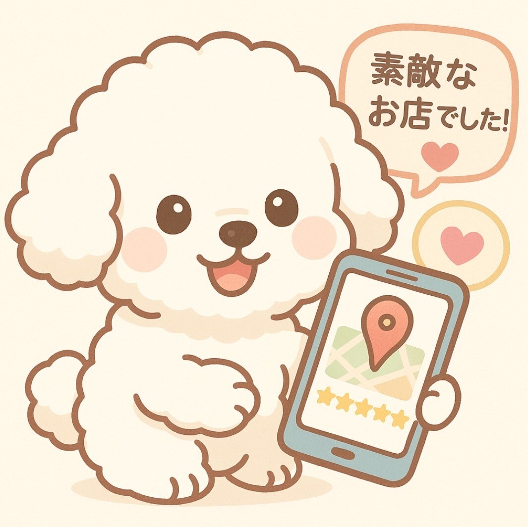 口コミのお手伝いをします あなたの店舗の口コミ増加専門会社です イメージ1