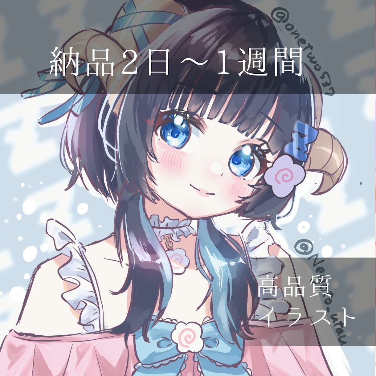 高品質なイラストを1週間で納品します 高品質なイラストを2日〜1週間で納品します。 イメージ1