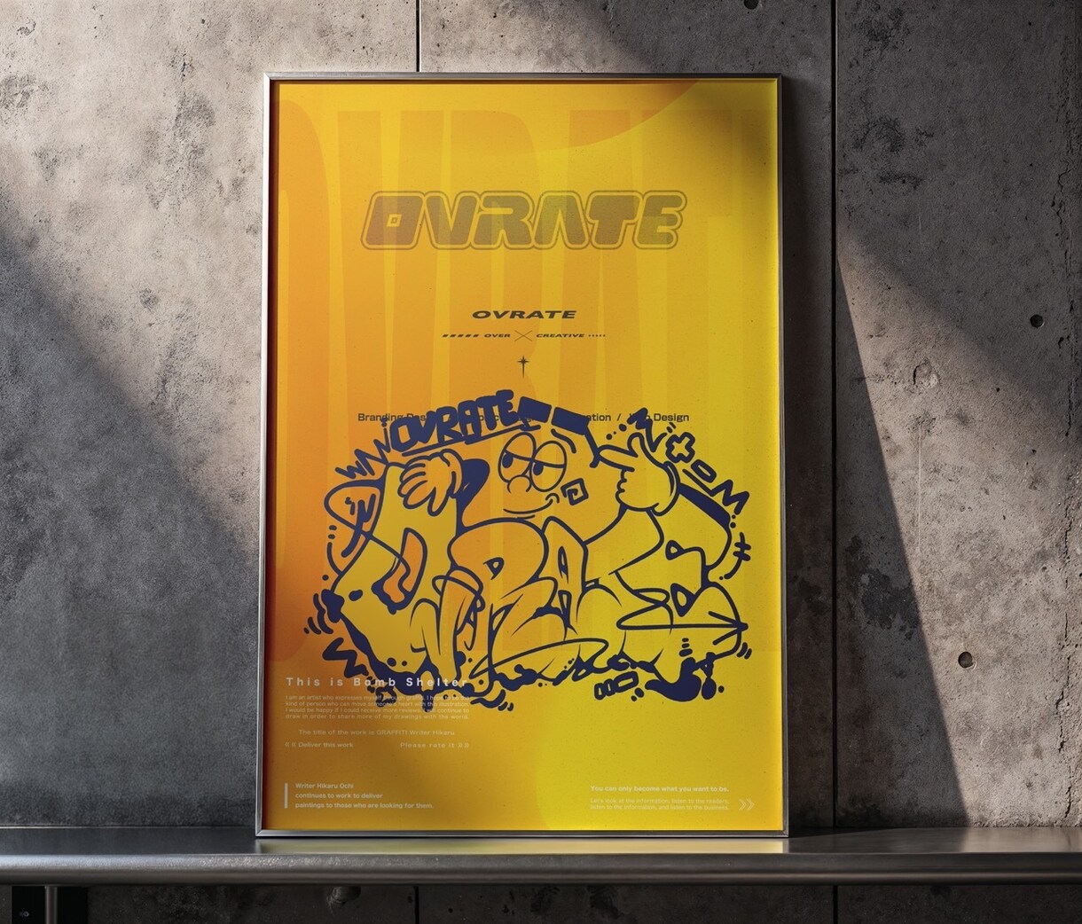 本格グラフィティ文字のオリジナルポスター制作ます 元スプレーアーティストが描く特別イラストポスター イメージ2
