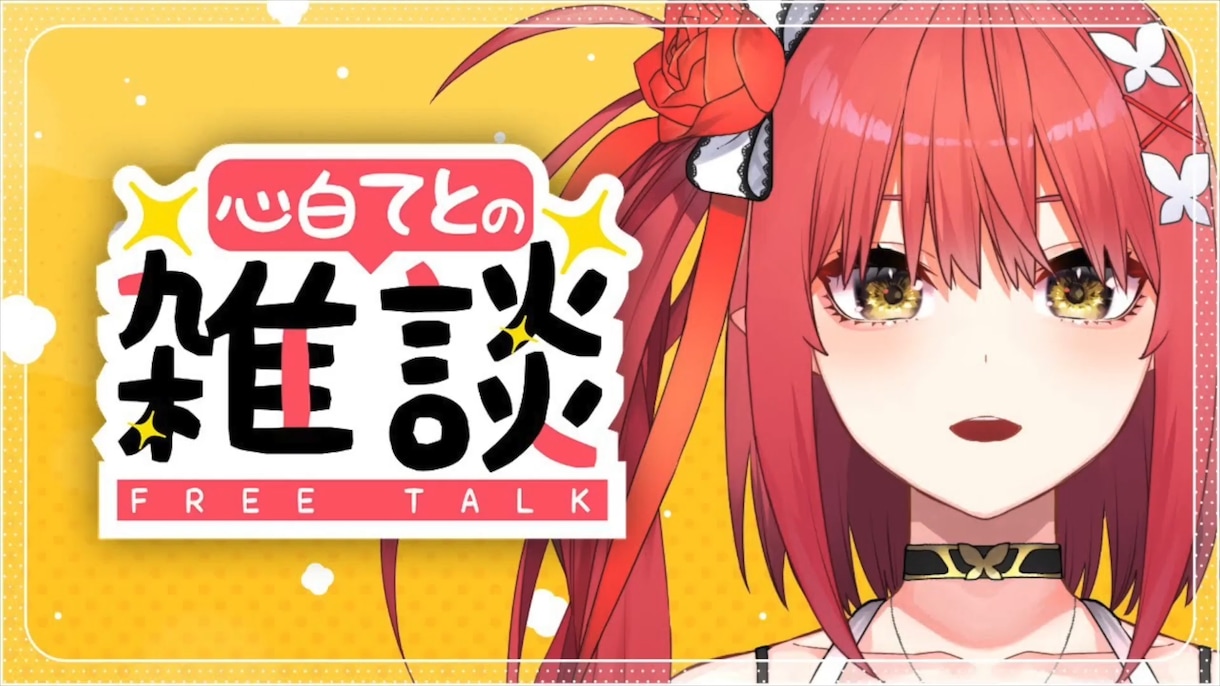最安値☆Vtuber様向けロゴ作成します 大手Vtuber事務所さんサムネイルファンアート採用多数 イメージ4