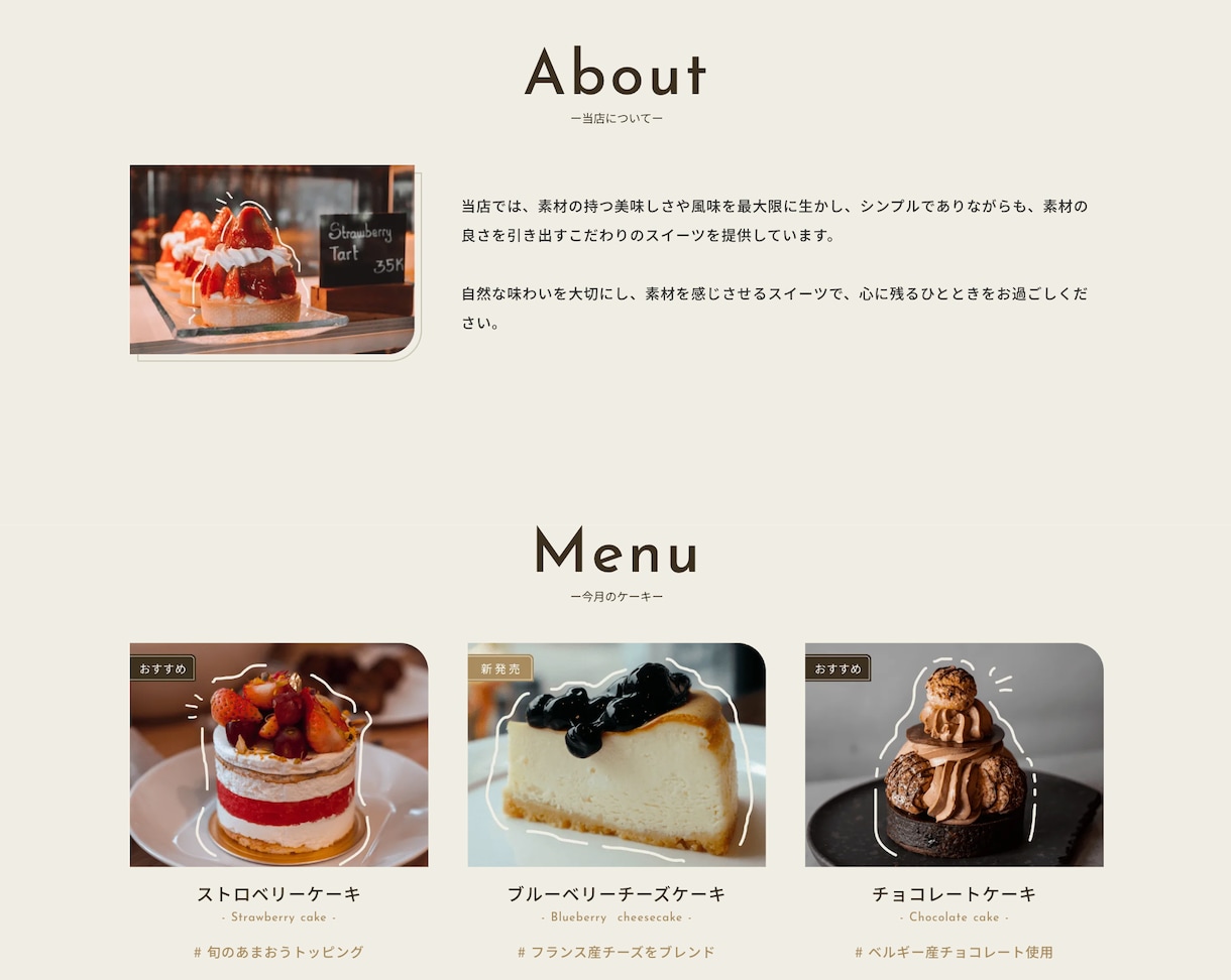 Studioで理想のデザインをカタチにします 迅速かつ丁寧に高品質サイトを実装！ イメージ3
