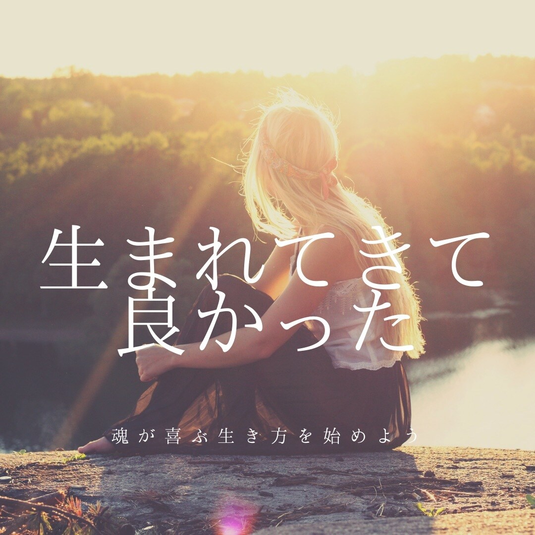 霊視✨守護霊様のメッセージを伝えます ／心身の浄化ヒーリング付き✨生きるヒントが見つかります イメージ8