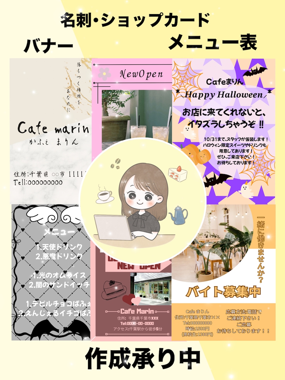 あなたを表す名刺を作成します ただの名刺とは言わせない！唯一無二 イメージ1