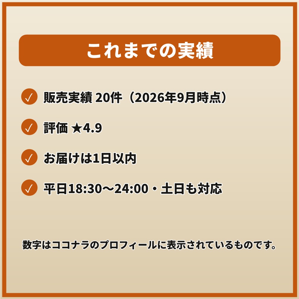 相談すべきか迷うあなたへ元刑事が3行で答えます 【3行で回答】民事か刑事か、警察の判断基準で整理 イメージ9