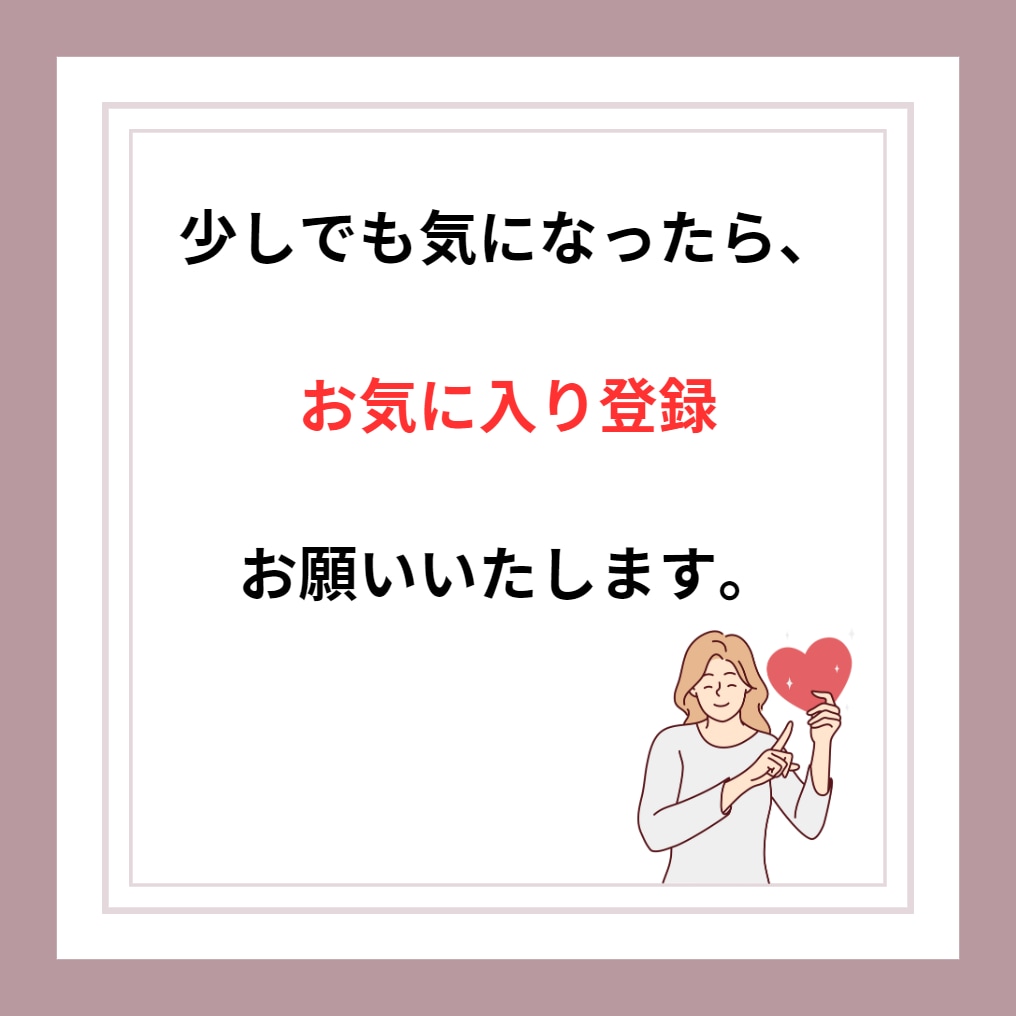 知識ゼロの主婦でもできた⭐️㊙ノウハウを教えます 初心者サポート付｜３部限定特価 ¥20,000→¥2,500 イメージ2