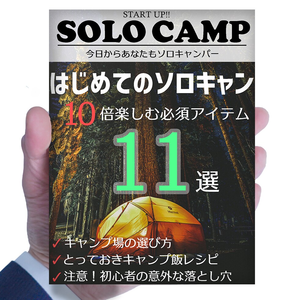 新時代の電子書籍！驚きの仕組「おまかせ」出版します 集客、売り上げアップの名刺書籍を原稿からすべてお作りします！ イメージ6