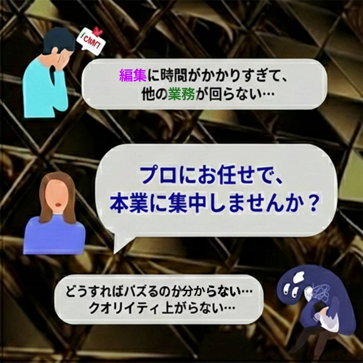 ショート動画編集承ります 「見やすく・伝わる」ショート動画を制作します。 イメージ2