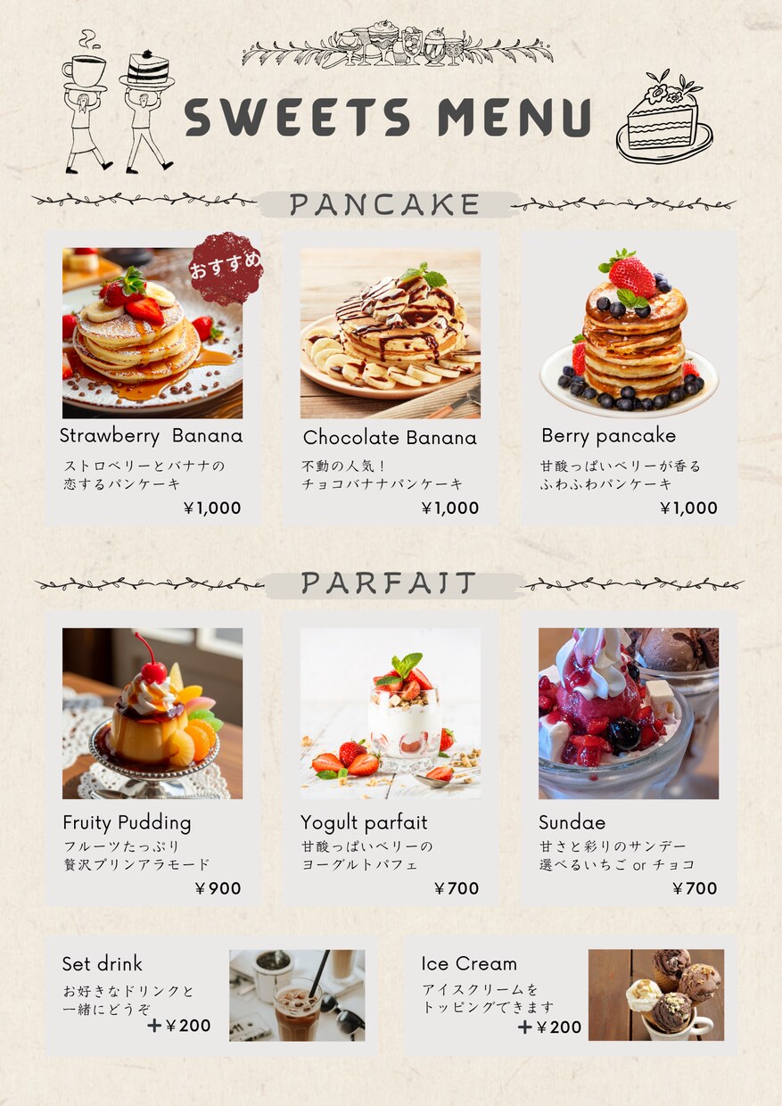 見やすく・オシャレなメニュー制作します カフェ・飲食店向けメニュー制作 イメージ1