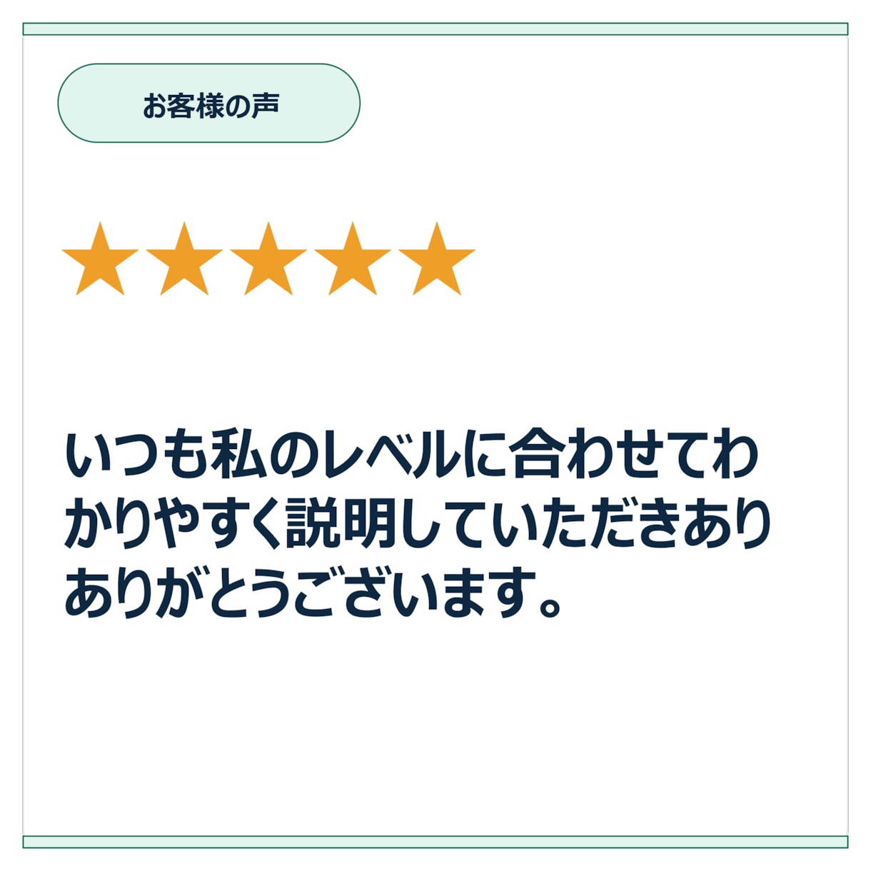 上位表示のSEO対策｜質問し放題のコンサルをします SEOの悩みを何でも相談！プロが解決します！ イメージ10