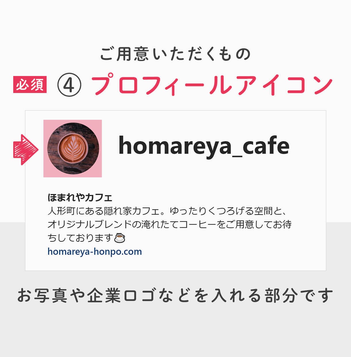 あなたのInstagramアカウント作ります すぐに投稿できる！インスタグラムのビジネスアカウント作成代行 イメージ9