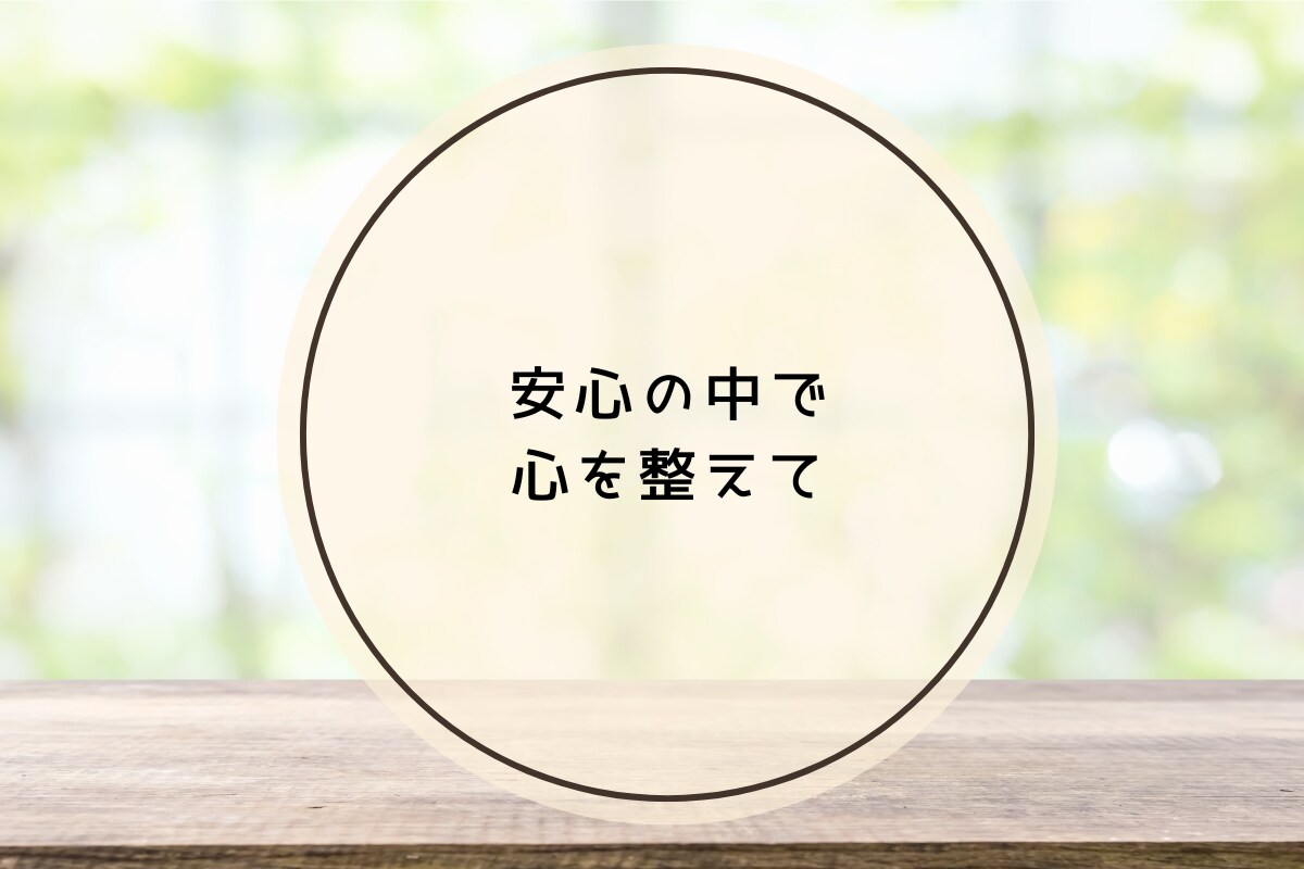 転職に迷ったら あなたの本音を引き出し時々占います 仕事のモヤモヤ占いでサポート 転職/仕事の悩み/働き方/退職 イメージ9