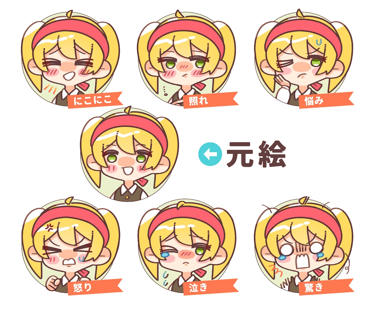 デフォルメのきゃわアイコン作ります ポップな色合いで表情豊かに制作いたします！ イメージ3