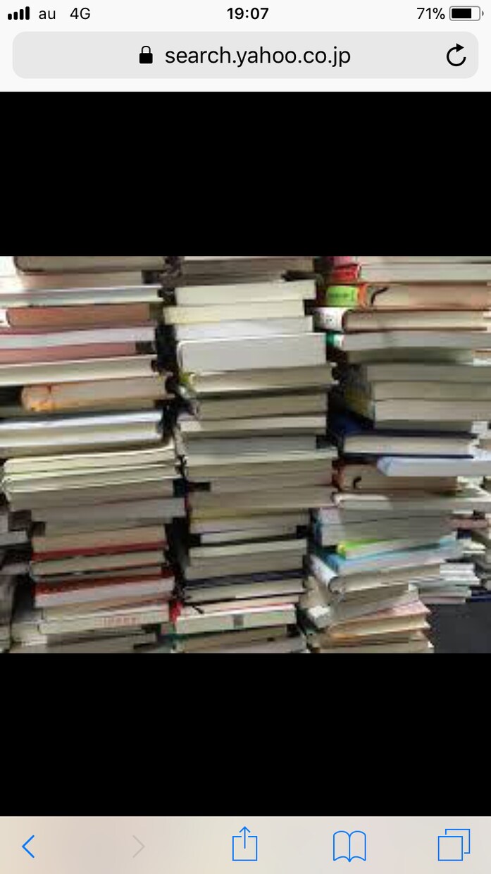 お部屋はキレイですか？？断捨離のお手伝い致します 読まなくなった本はありませんか？読まないなどの本があれば是非 イメージ1