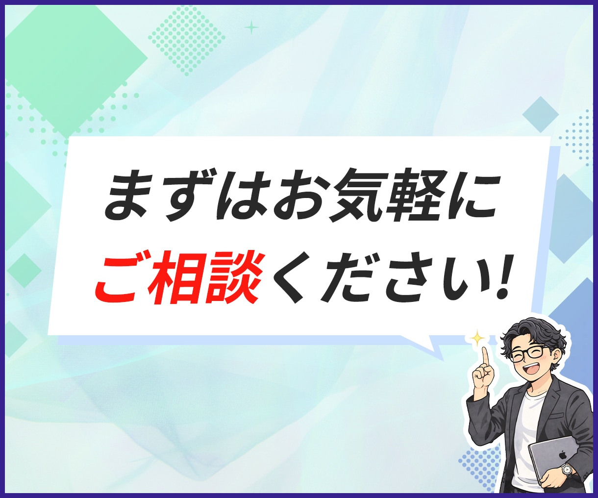 集客につながるSNS画像制作|各種サイズ対応します 修正回数無制限&各サイズ同一料金で対応致します! イメージ10