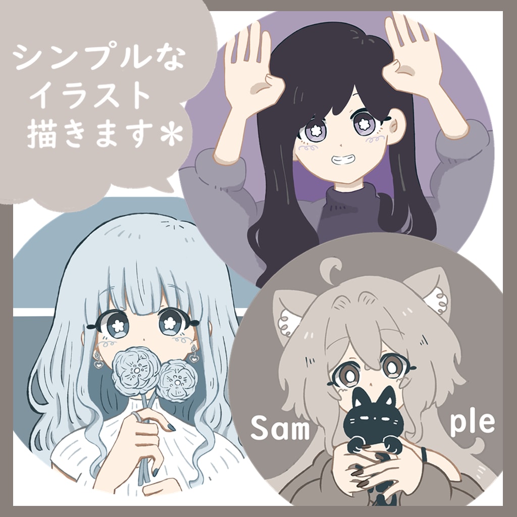 シンプルなSNSアイコン＊作成致します シンプルで使いやすいアイコンです＊ イメージ1