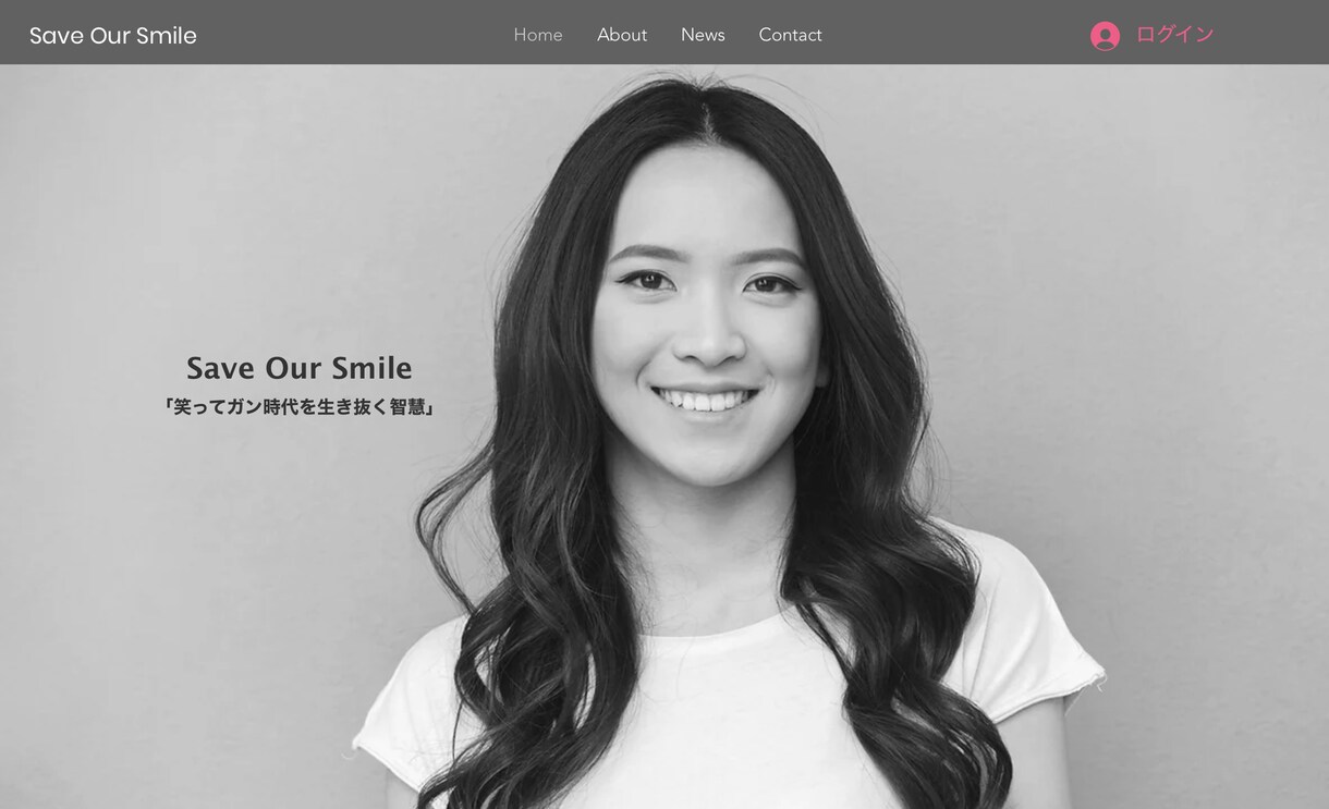 WEBデザイン会社がHPを制作します SEO | 集客力UP | 修正無制限 | アフターフォロー イメージ4