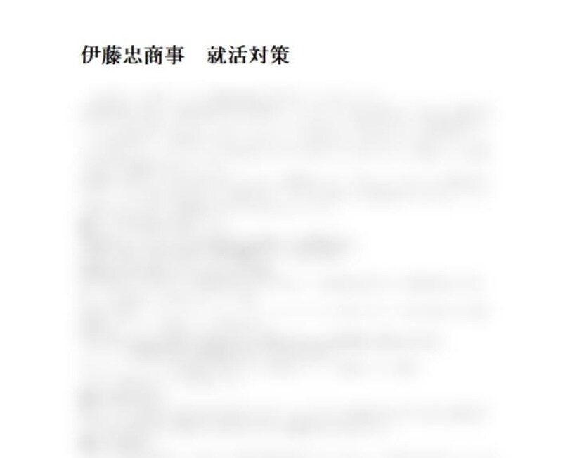 超高速面接PDCA！15分×1回模擬面接します PROコンサルタントがリアルな指導面接対策実施 イメージ4