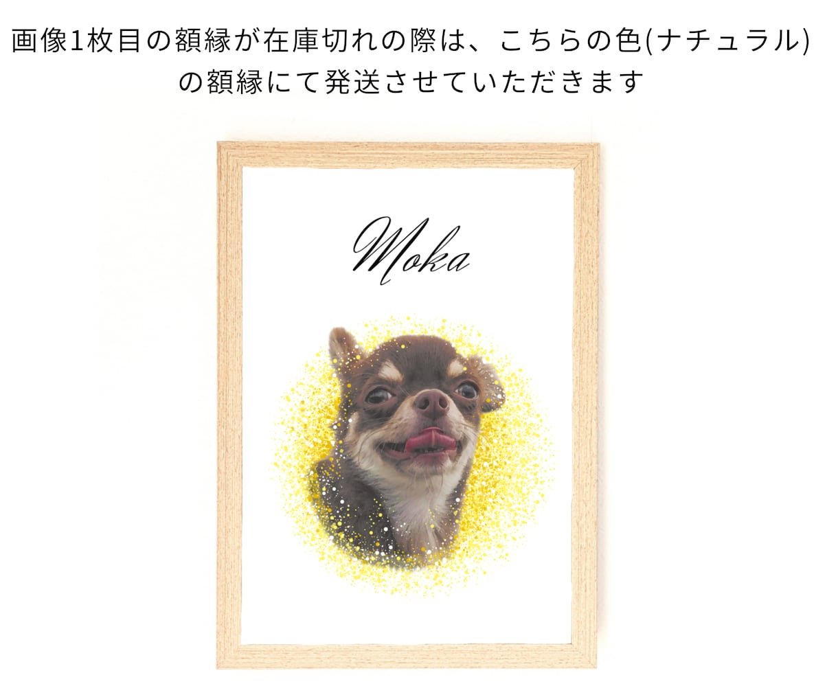 ペットイラスト｜急ぎ可｜水彩画背景風似顔絵にします リアルで優しいペット似顔絵イラスト｜額縁付き可｜ラッピング可 イメージ5