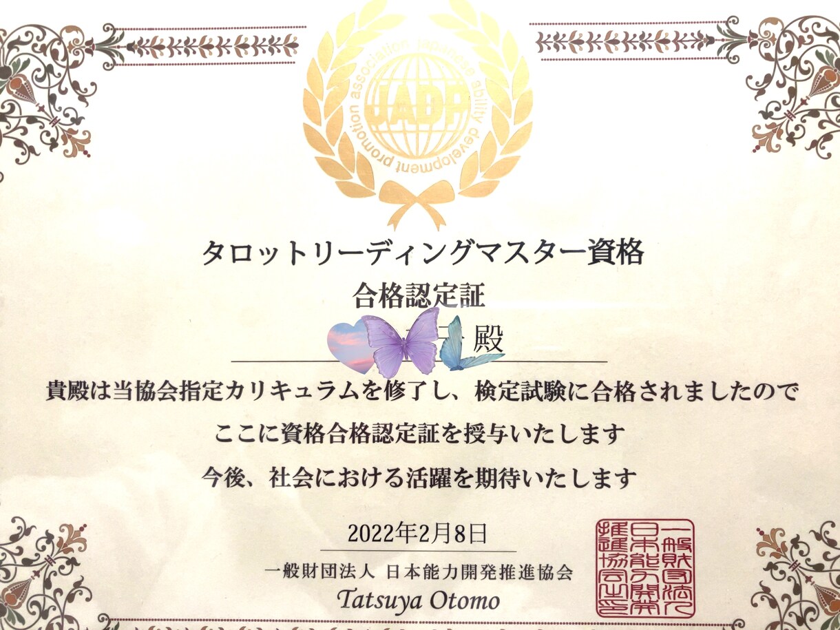 リクエスト鑑定◇その迷いどうしたら良いか占います ちょっとした選択にどうしたら良いのかな？と迷った時に答えを。 イメージ3
