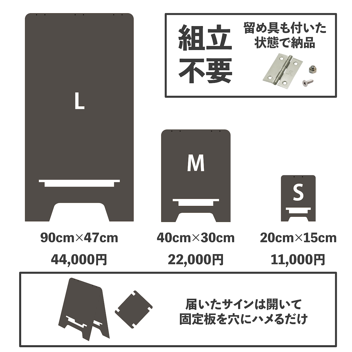 おしゃれな立て看板制作いたします 一歩先を見た演出 ブランディング用途として イメージ2